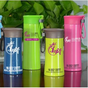 山西愛即地產(chǎn)定制時尚真空保溫杯