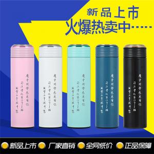 司法學校8701班定做304高檔商務杯精品保溫杯真空不銹鋼杯，可LOGO現貨批發