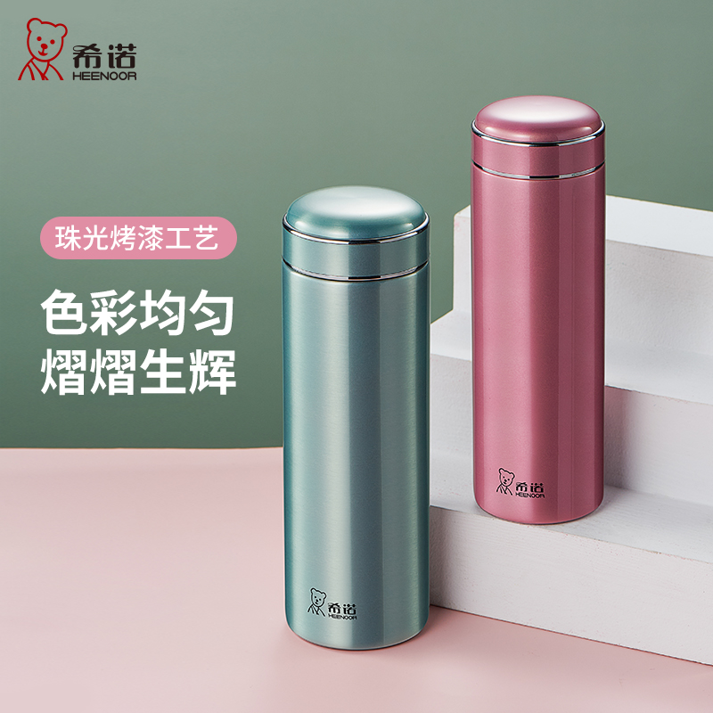 希諾保溫杯商務濾網泡茶杯子男女士便攜定制商務304不銹鋼水杯